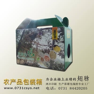 長沙農產品包裝盒印刷與廠家圖片展示 細節盡顯土特產品質
