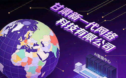 2025年蘭州AI大模型與地理信息（Geo）服務(wù)商綜合評(píng)估與軟件銷售前景分析