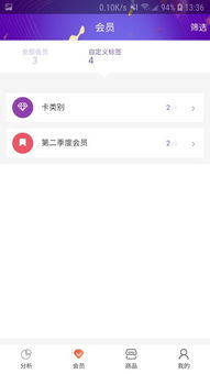 恒康營銷之星App安卓版深度解析 下載安裝與功能體驗(yàn)指南